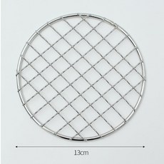 SSZ 구이용 스텐 원형 미니 석쇠 13cm, 1개, 격자형