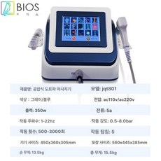 리브웨이브 체외충격파기계 종아리마사지기계, 미국 블루, 기본 모델명/품번