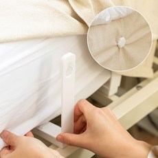 침대 시트 패드 고정핀 이불 밀림 방지 클립 4개입 dav88ITy