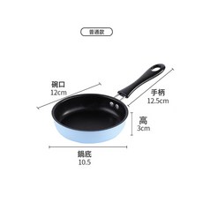 DFMEI 平底不粘煎蛋炒菜鍋中小學生迷你廚房真煮做飯兒童廚具燉湯小奶鍋, 1個