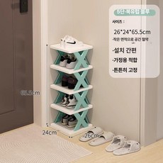 접이식 현관 신발수납장 좁은공간 다층 신발정리대 신발장 슈즈랙, 1개, X형 노르딕블루 5칸 1 단계 26x24 cm