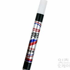 2ndok 유성매직 단색 유성마카, 흑색