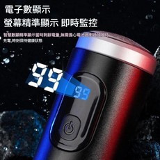 男士電顯剃鬚刀 小鋼炮電動刮鬍刀, 馬上結束：9999萬速丨9K動力丨超速電機, 1234