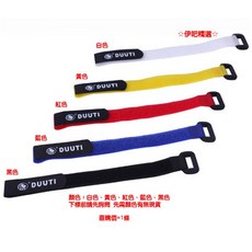 伊吧精選 自行車綁帶 魔術綁帶 萬用扎帶 可重複使用 自行車固定帶, 1個, 黑色, v