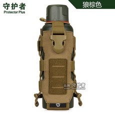 Protector Plus 戶外運動水壺袋 登山健身腳踏車騎行, 1個, 狼棕色