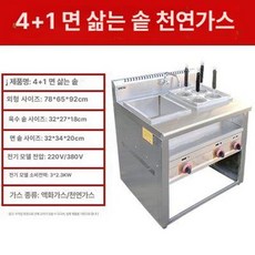 업소용 컨베이어 토스트기 호텔 뷔페용 빵굽는 기계 자동 토스터 리조트용, 4+1 배관 천연가스, 기본 색상