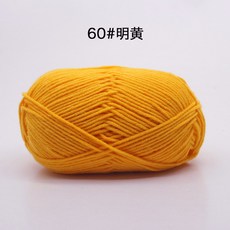 4股牛奶棉中粗毛綫團手工編織diy材料包, 1個, 60明黃