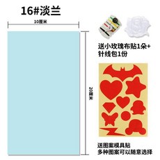羽絨服修補貼 自粘破洞貼 帳篷衝鋒衣無痕補丁貼 軍綠色 自剪款, 淡蘭