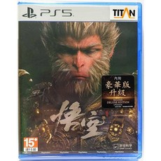 PS5 黑神話：悟空 中文豪華版 Black Myth: Wu Kong, 中文代理版公司貨
