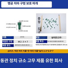 인조 결혼식 플라스틱 꽃꽂이 홈 파티 꽃받침 용기 인공, M2.5X7(그린)(수량 100 개)