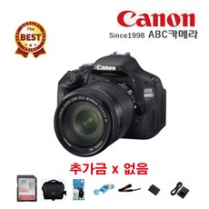 추가금x 캐논 600D+18-55mm+32GB+가방+리더기+청소세트 입문자용 DSLR카메라 풀패키지 완벽검수, 600D+18-55mm+32GB