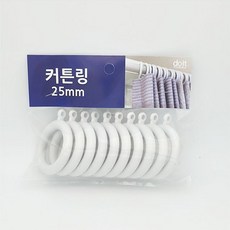 LCC 커튼링 25mm 10p 흰색 내경3.4cm