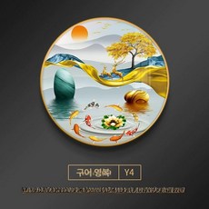 액자형 대형액자 잉어황금 큐빅 재물 행운 보석십자수, 직경 40cm, 고급 금 항공급 알루미늄 외곽, Y4-구어 영복