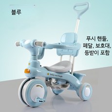 아동 삼륜차 발로 밟는 차 1~6세 밀고 탈 수 있는 라이트 음악 유아 푸시카 아기 손으로 밀기 차 아동차, 1개, P_618 블랙 조명 음악 브레이크 차양
