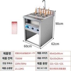 업소용 면 삶기 기계 전기 마라탕 조리기 다기능 국물 조리기 만두 쌀국수 조리기, 가지고 다닐 수 있는, 전기 스탠드 6구 끓이는 201 내솥