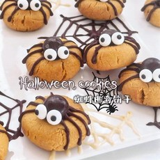 桃園出貨 萬聖節蜘蛛餅幹女巫手指曲奇糖霜禮盒搞怪恐怖零食送朋友兒童禮物, 1個, 萬聖節棉花糖棒棒糖10枚,咖啡色