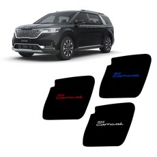 제사오스토어 카니발 4세대 도어캐치 LED플레이트 2조각 트렁크등 차폭등 사이드램프 전방등, 블루