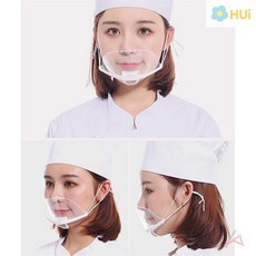 행운군 조리용 위생마스크 조리마스크