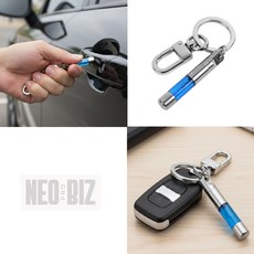 네오 정전기제거 키홀더 램프 고리식키링