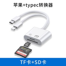 / 용 USBC SD SD/ Type in 멀티, USB3.0, 12 [티펙플러그]SD카드+TF카드+USB, 1개