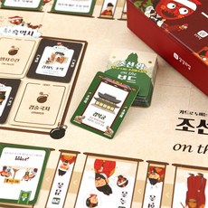 [상상의집] 조선왕 온더보드 한국사 보드게임 왕조 인물 연표
