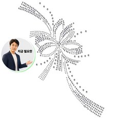 지금 필요한 의류리폼 모티브 flower-001 핫스 K31872EA, Silver