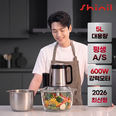 신일 올인원 전동 대용량 만능 다지기 5L 고기 야채 마늘 휘핑, 프리미엄 모델