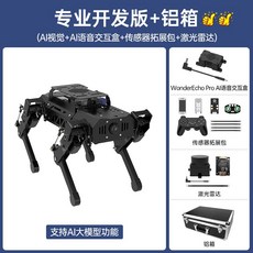 애완로봇 4족보행 로봇 AI 강아지 프로그래밍 교육 장난감, 4B 4G, 프로 개발+케이스, 1개