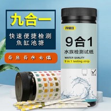 一心 九合一水族檢測試紙 水質測試條, 1個, 新品上市-九合一水族測驗試紙