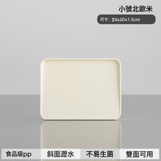 日式包膠雙面使用砧板廚房用具防滑切菜板家用塑料菜板粘板刀案板, 1個, 方形
