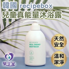 RECIPEBOX 兒童真能量沐浴露, 1個