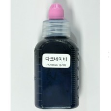 가방 셀프수선 엣지코트 기리메 30ml (무광), 다크네이비, 1개
