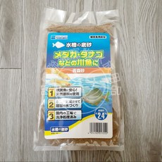 【閃電聯盟】水作 Suisaku 青森砂2.4kg 水槽底砂 鼠砂 鼠沙 熱帶雨林砂 魚缸底砂, 1個