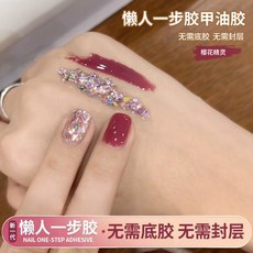 臺灣出貨 【無需底膠封層】新款懶人一步膠三閤一指甲油膠2025年流行顯白爆閃亮片光療膠美甲 光療凝膠 美甲膠, 【櫻花精靈】雙色組合, 1個