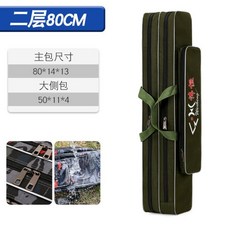 魚竿包清倉處理 雙層三層漁具包 加厚防水釣魚包 大肚收納包, 軍綠色80cm雙層直包