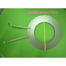 大同10人電鍋 電熱片 (直徑16.8公分) 2線式 加熱器 電鍋零件