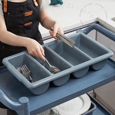 商用餐車四格餐具收納盒 廚房刀叉筷子分類儲物盤 ZCFZX04GT01A, 1個, 【一個裝】餐具收納盤,【53x30x10】【四格分類易收納】