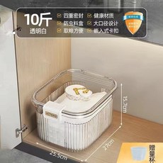 透明食品級大米麵粉收納桶 防蟲防潮密封, 1個, 水白 防水防蟲密封好 ,10斤重 裝米跟麵粉 +量盃