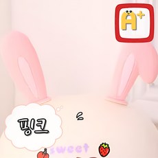 알탱고 [토끼 귀] 헬멧 부착형 레포츠용 선물용, 핑크