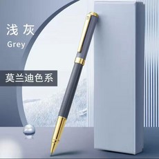鋼筆式軟毛筆套裝 莫蘭迪色系 便攜, 1個, 淺灰,送50支墨囊, 淺灰