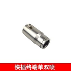 有貨 高壓細霧化噴頭除塵加濕器噴霧頭紡織廠養殖降溫噴嘴快插快接配件, 快插終端單/雙噴