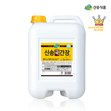 신송 국간장(업소용) 14L, 1개