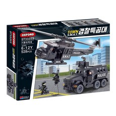 타운 스왓 경찰특공대 기동타격대 ST33353 옥스포드, 단품, 1개