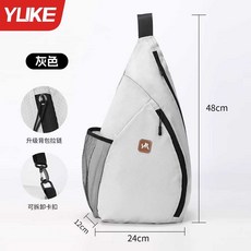 우림 배드민턴백팩 크로스백 배낭 가방 수납 스쿼시 라켓백 방수, 1개, 그레이 화이트 크로스백팩