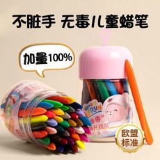 good 手蠟筆兒童畫筆可水洗不掉色不粘手油畫棒, 1個, 男款 藍色小熊 ,6色 隨機色彩, 6色