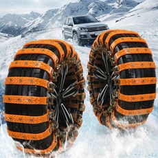아이스 체인 스노우 타이어 휠체인 세트 10p, 02) 블랙 10p 세트