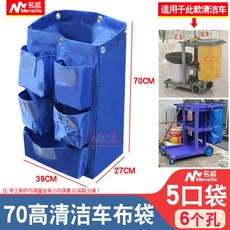 청소카트용 전용백 청소카트 대기업 부품 교체 청소 자동차 천 가방 린넨 잡화 쓰레기, 1개