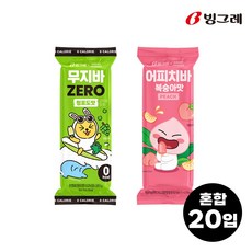 빙그레 카카오바 2종 혼합 20개(어피치10+제로무지10), 20개, 70ml