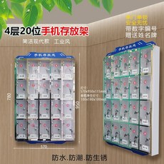 세로 2단 캐비닛 장금장치 아크릴 학원 투명 20대 신모델 공장 보관함 10칸 핸드폰, K. 4단 20칸 문1 잠금1