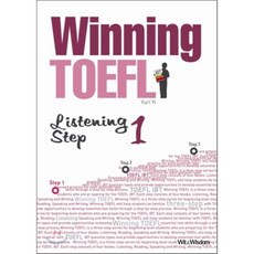 Winning TOEFL Listening Step 1, 위트앤위즈덤(Wit&Wisdom)